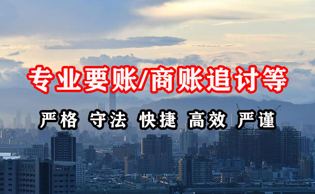 剑河收债公司